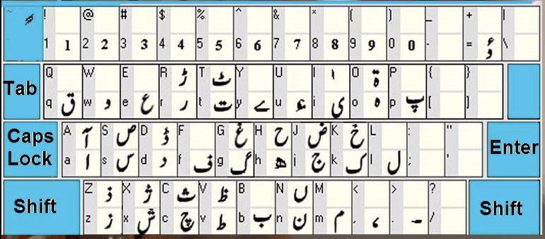 inpage urdu software free download 2020